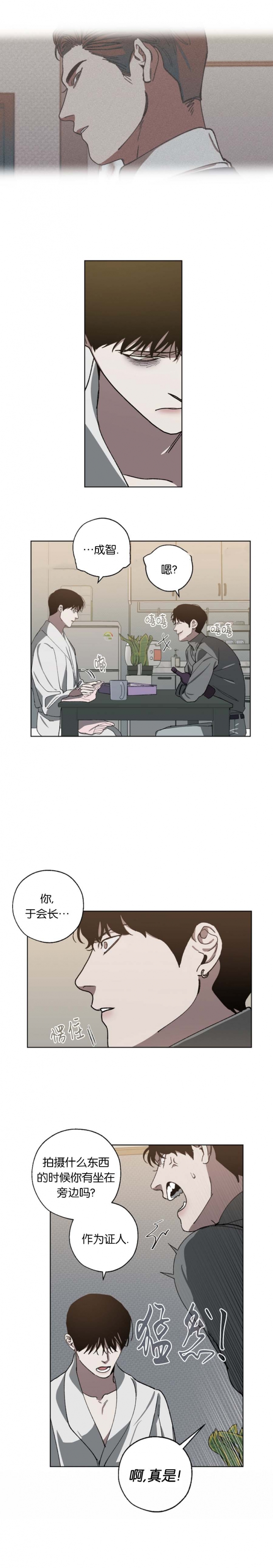 《替身》漫画最新章节第54话免费下拉式在线观看章节第【1】张图片