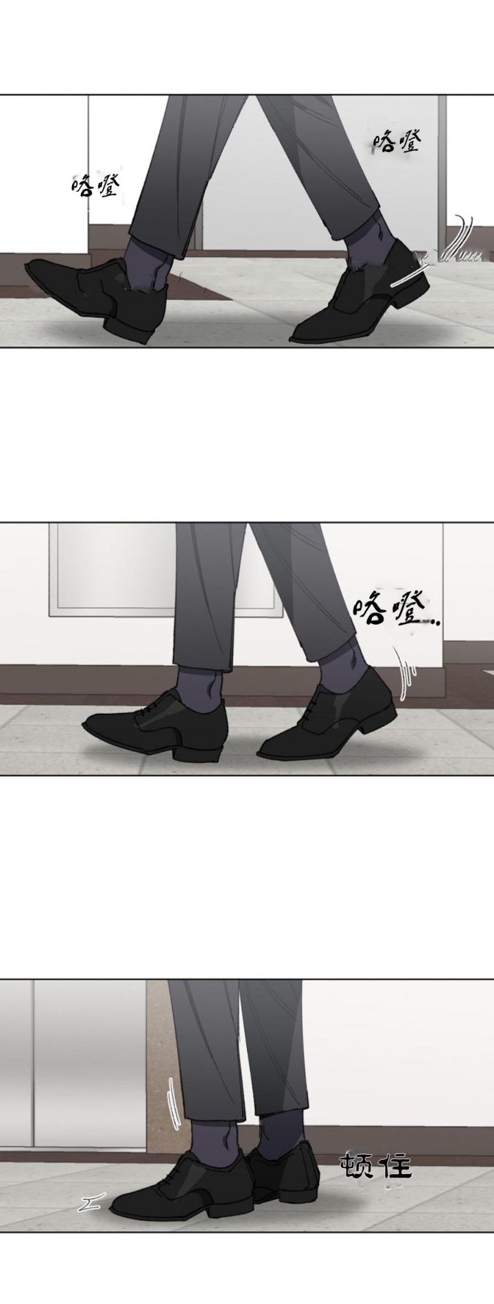 《替身》漫画最新章节第16话免费下拉式在线观看章节第【12】张图片