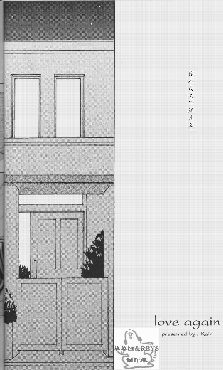 《网王TF LOVE系列》漫画最新章节第1话免费下拉式在线观看章节第【3】张图片