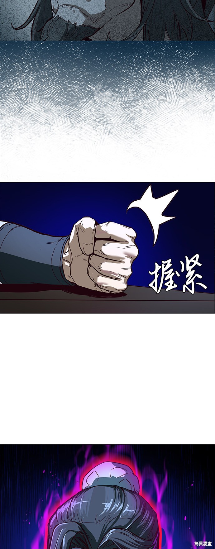 《醉剑夜行》漫画最新章节第1话免费下拉式在线观看章节第【128】张图片