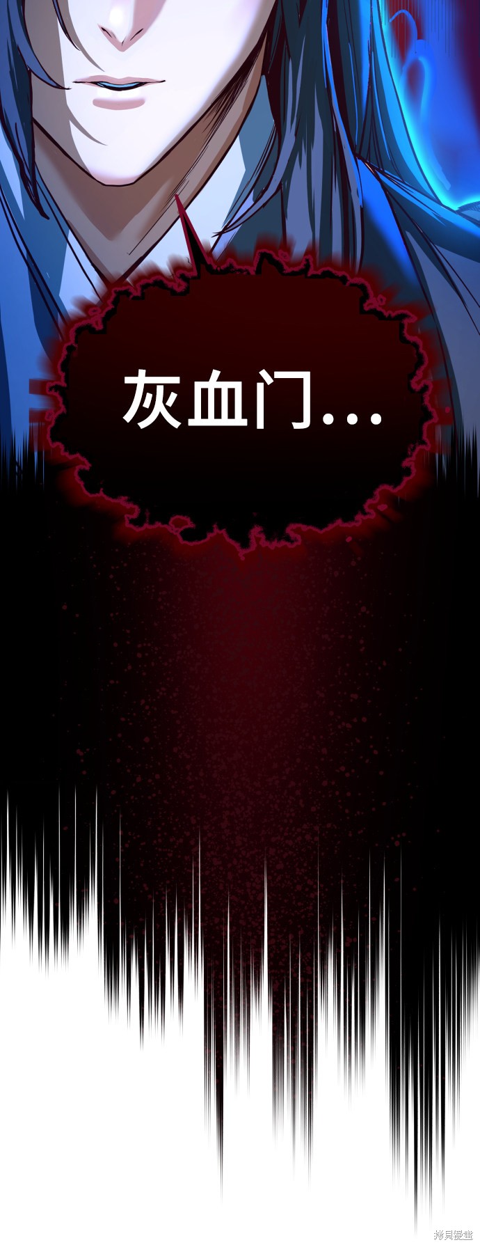 《醉剑夜行》漫画最新章节第1话免费下拉式在线观看章节第【93】张图片