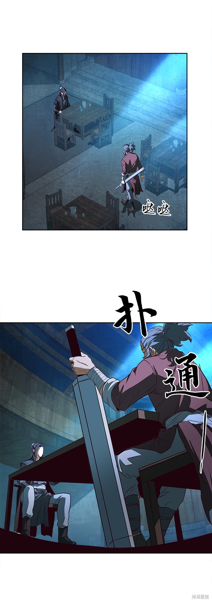 《醉剑夜行》漫画最新章节第1话免费下拉式在线观看章节第【74】张图片