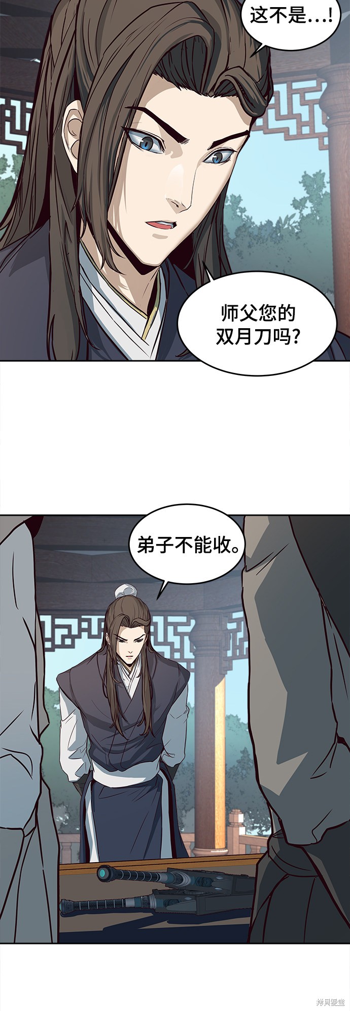 《醉剑夜行》漫画最新章节第1话免费下拉式在线观看章节第【15】张图片