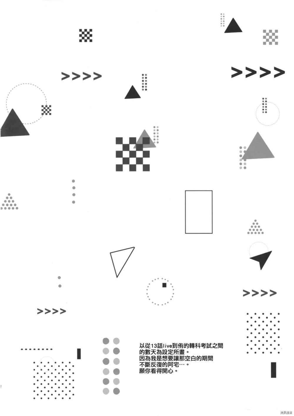 《即使是一个人也没问题》漫画最新章节第1话免费下拉式在线观看章节第【4】张图片