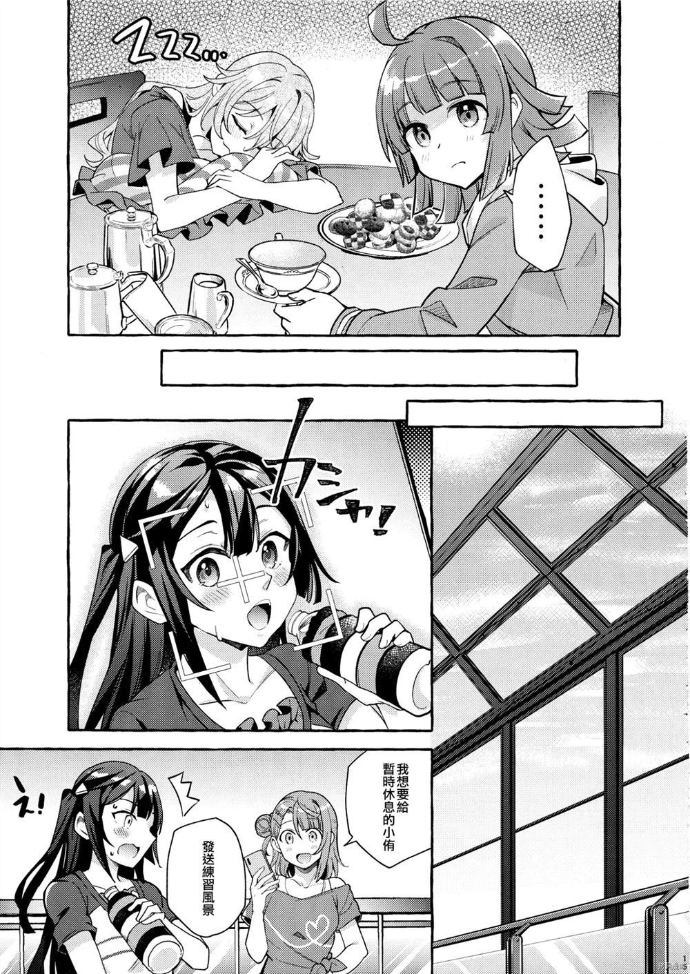 《即使是一个人也没问题》漫画最新章节第1话免费下拉式在线观看章节第【17】张图片