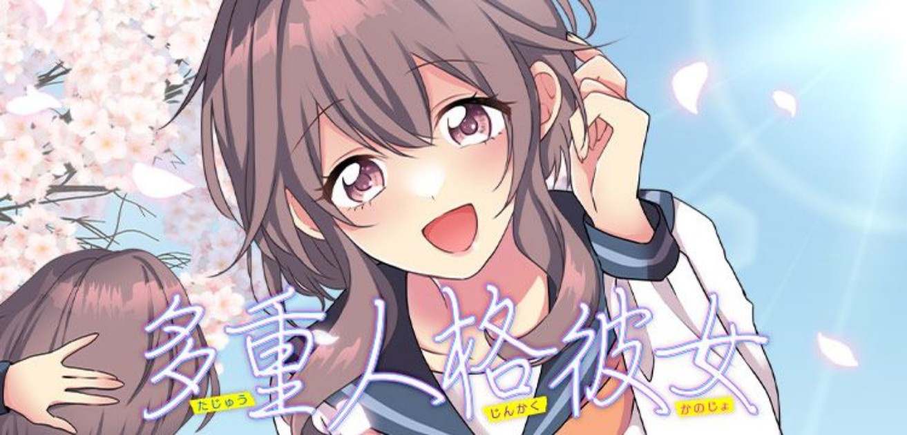 《多重人格女友》漫画最新章节第1话免费下拉式在线观看章节第【22】张图片