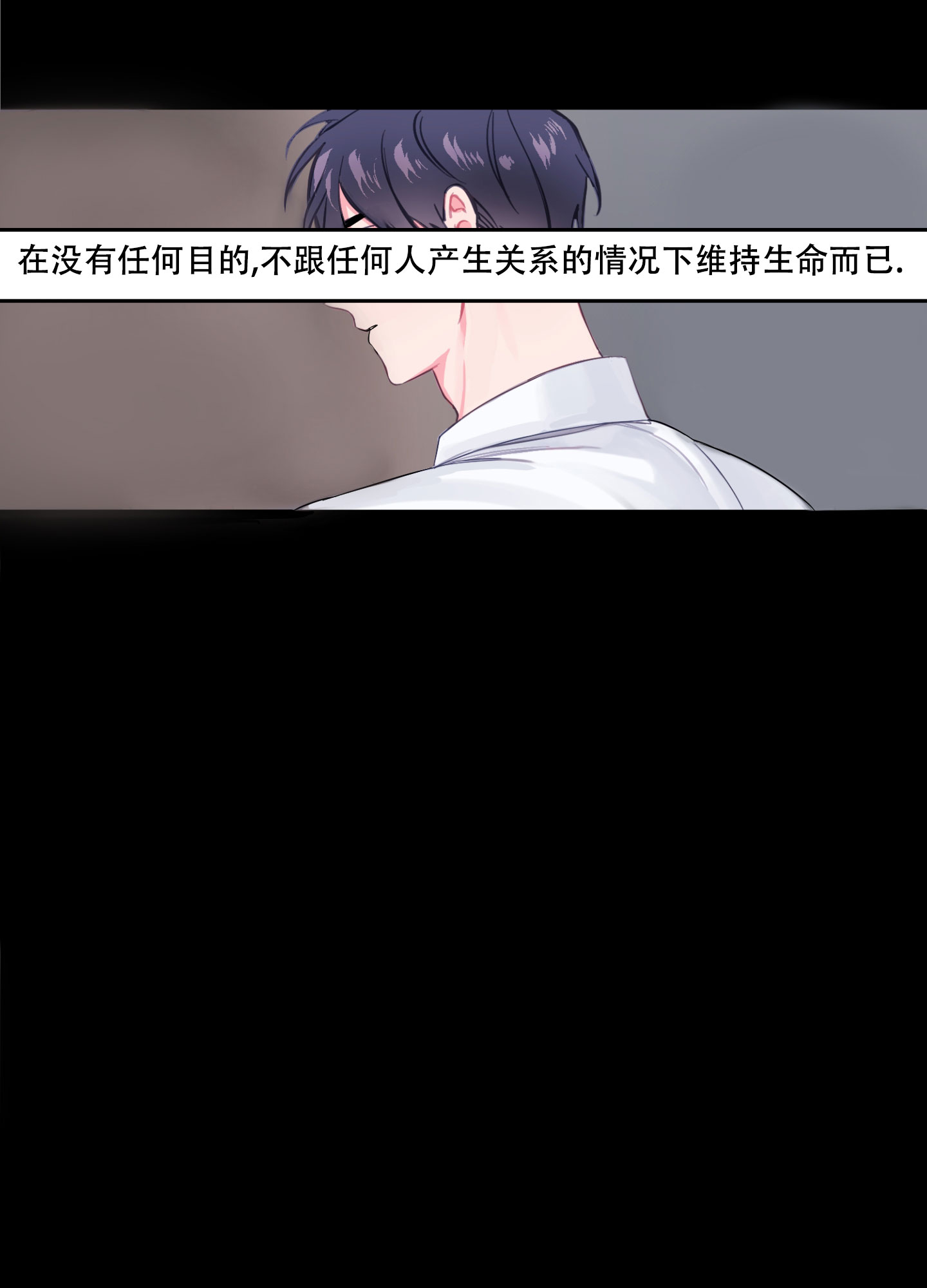 《突然的降临》漫画最新章节第1话免费下拉式在线观看章节第【24】张图片