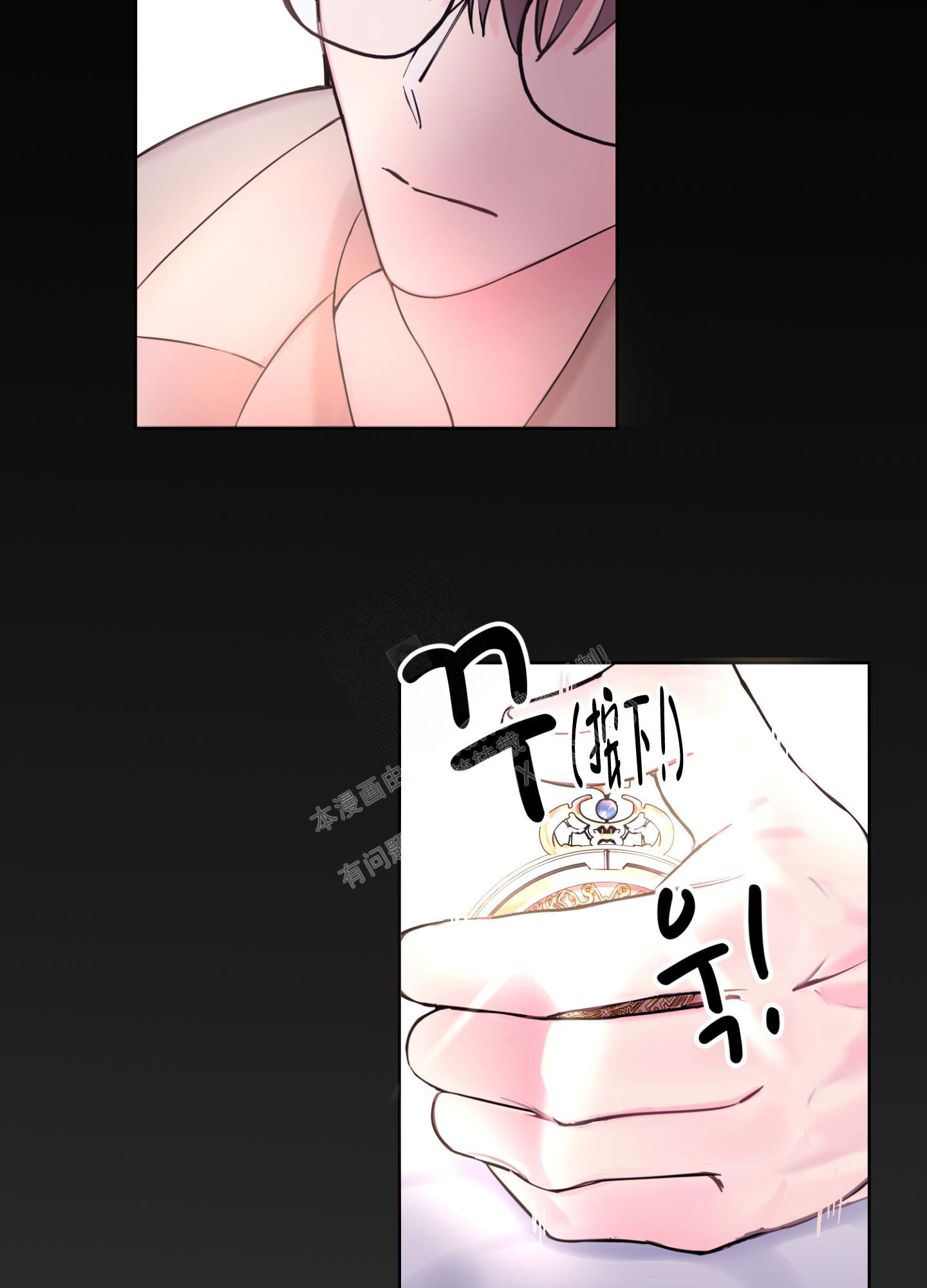 《突然的降临》漫画最新章节第4话免费下拉式在线观看章节第【32】张图片