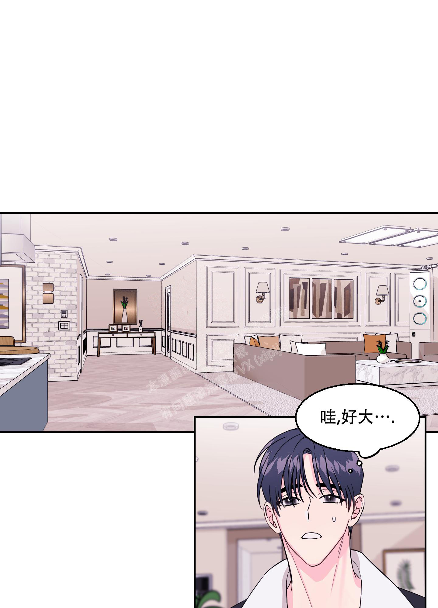 《突然的降临》漫画最新章节第7话免费下拉式在线观看章节第【35】张图片