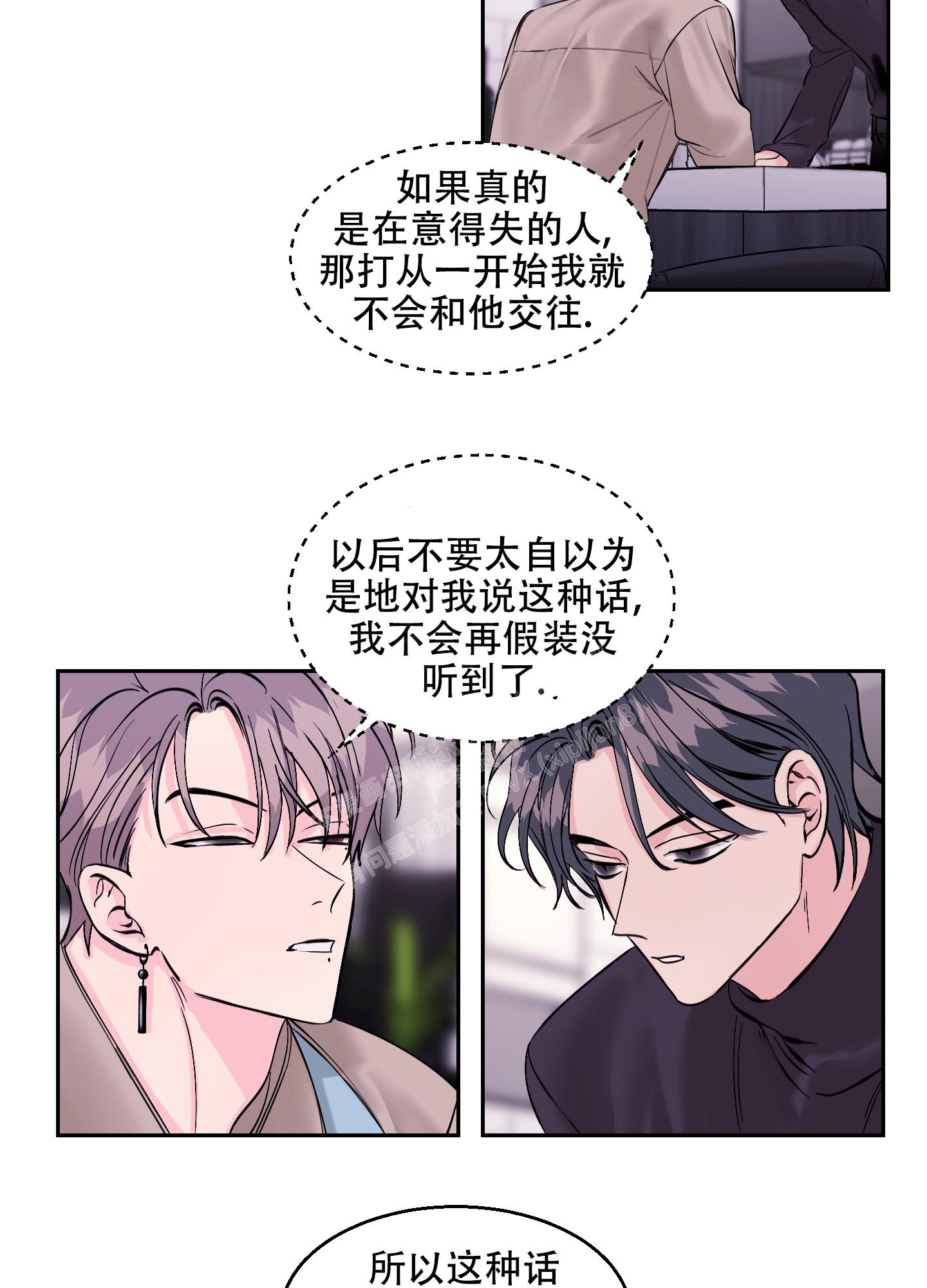 《突然的降临》漫画最新章节第10话免费下拉式在线观看章节第【28】张图片