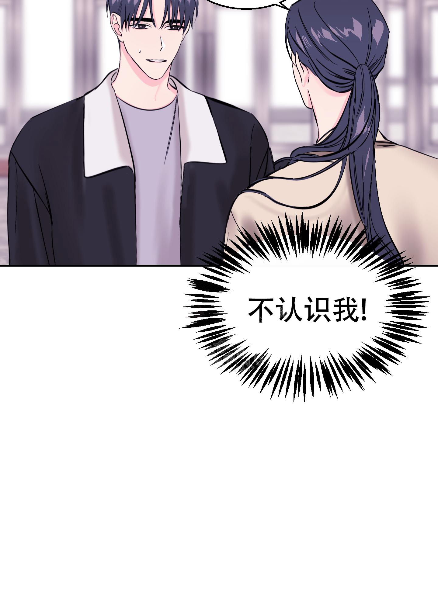 《突然的降临》漫画最新章节第7话免费下拉式在线观看章节第【10】张图片