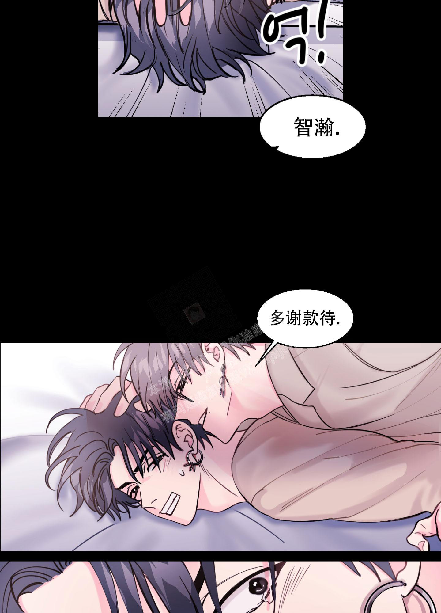 《突然的降临》漫画最新章节第4话免费下拉式在线观看章节第【26】张图片