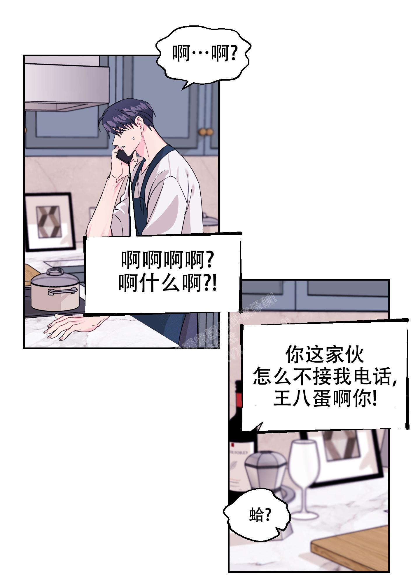 《突然的降临》漫画最新章节第8话免费下拉式在线观看章节第【44】张图片