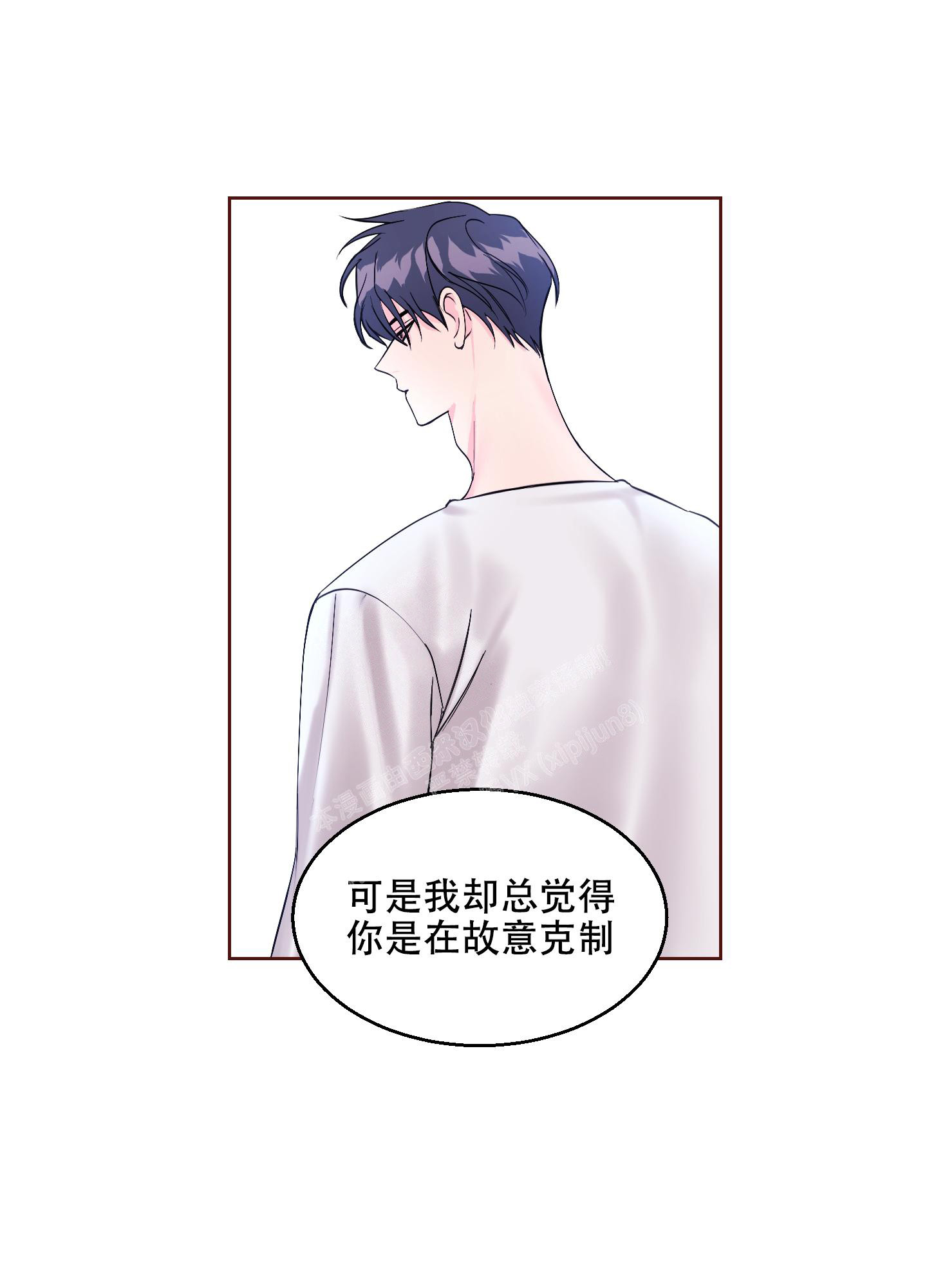 《突然的降临》漫画最新章节第12话免费下拉式在线观看章节第【13】张图片