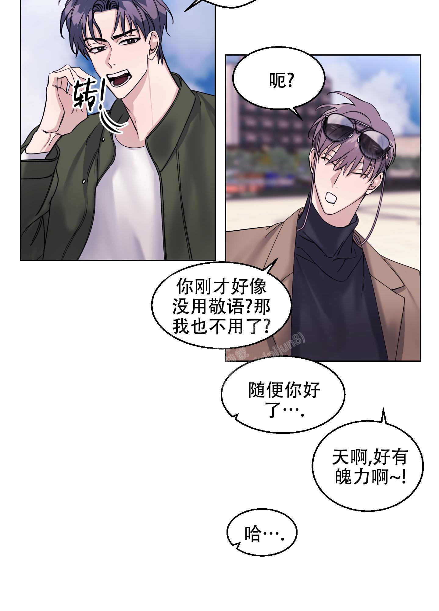 《突然的降临》漫画最新章节第13话免费下拉式在线观看章节第【36】张图片