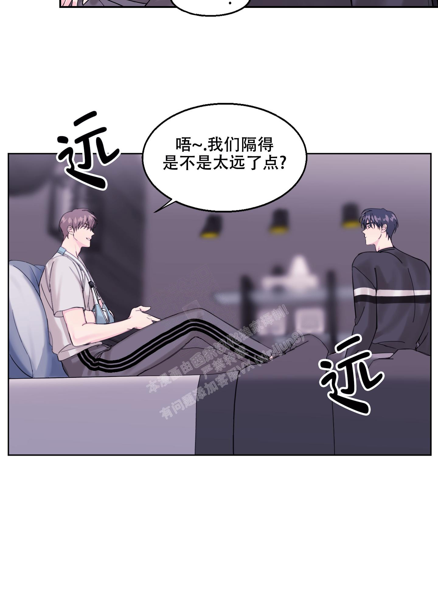 《突然的降临》漫画最新章节第5话免费下拉式在线观看章节第【23】张图片