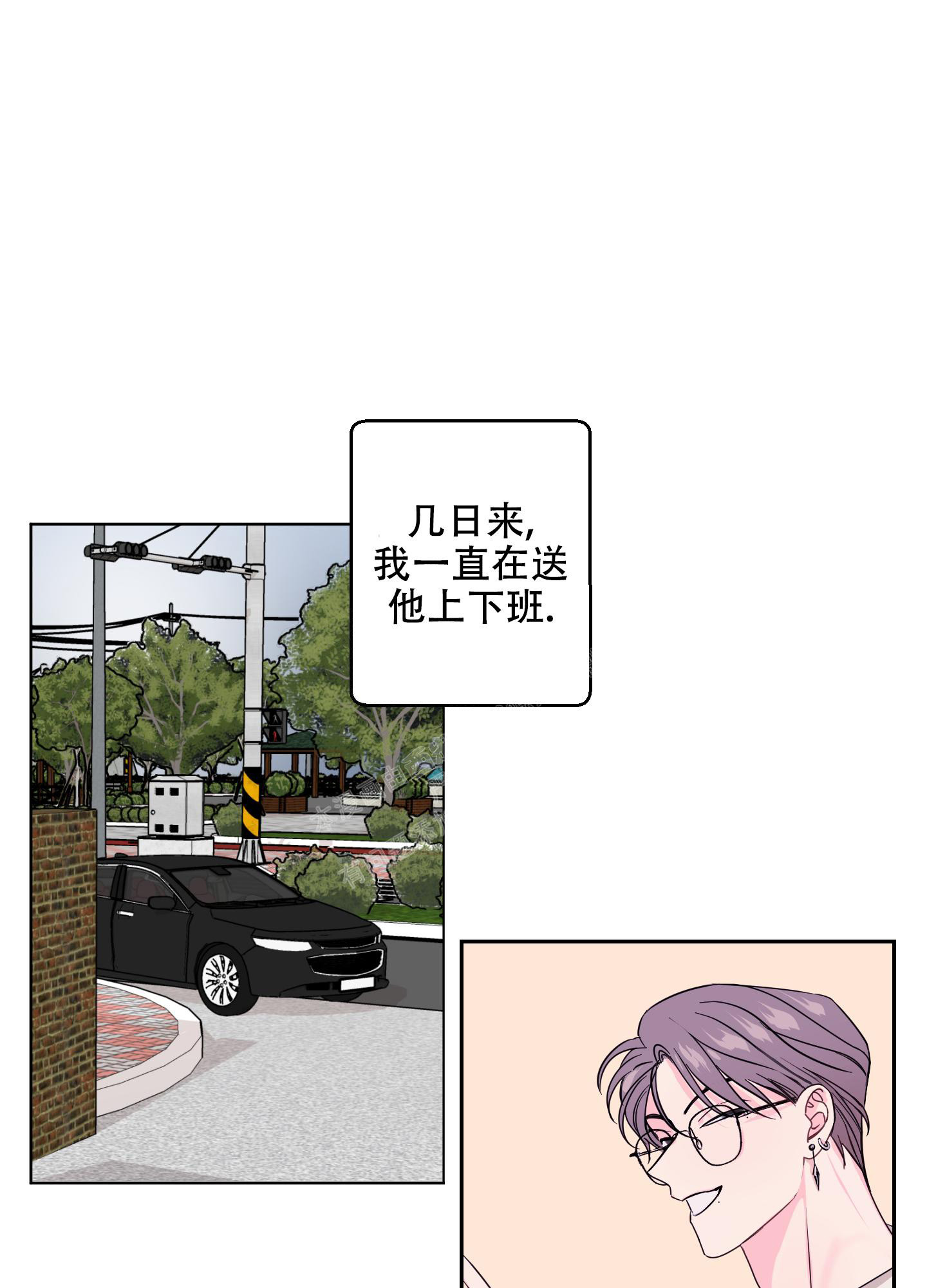 《突然的降临》漫画最新章节第8话免费下拉式在线观看章节第【35】张图片