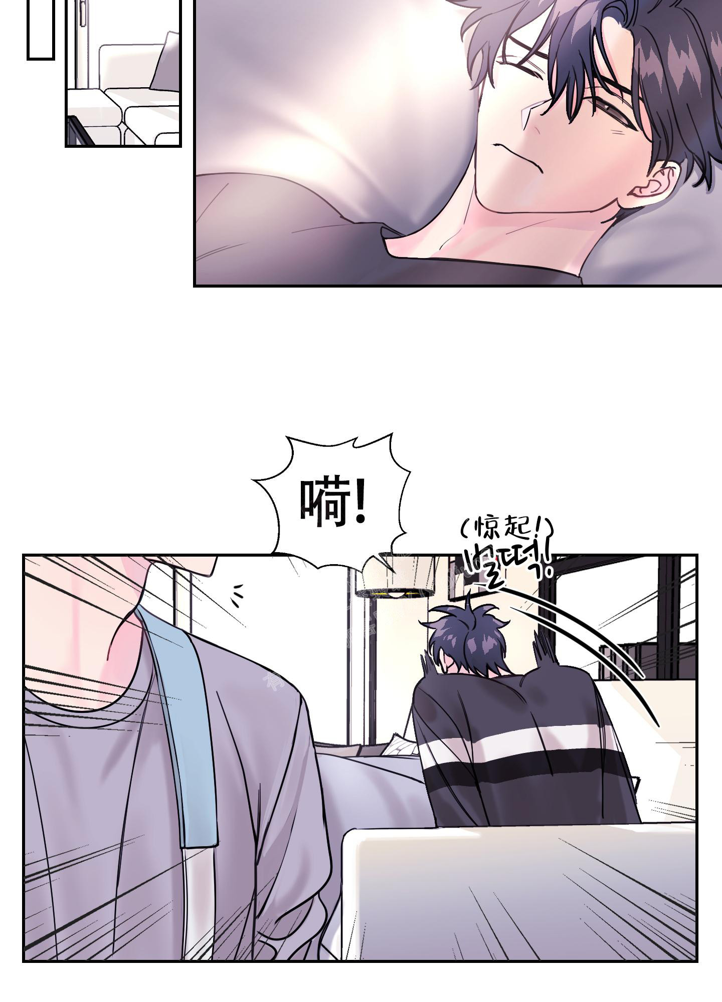 《突然的降临》漫画最新章节第6话免费下拉式在线观看章节第【9】张图片