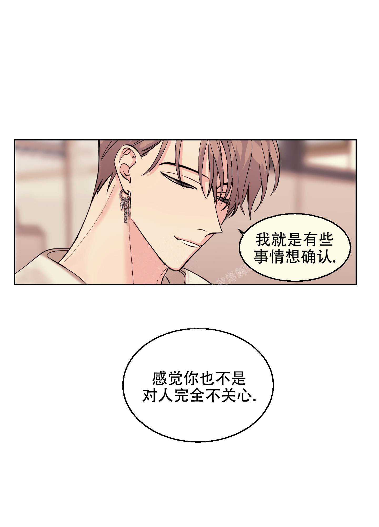 《突然的降临》漫画最新章节第12话免费下拉式在线观看章节第【12】张图片