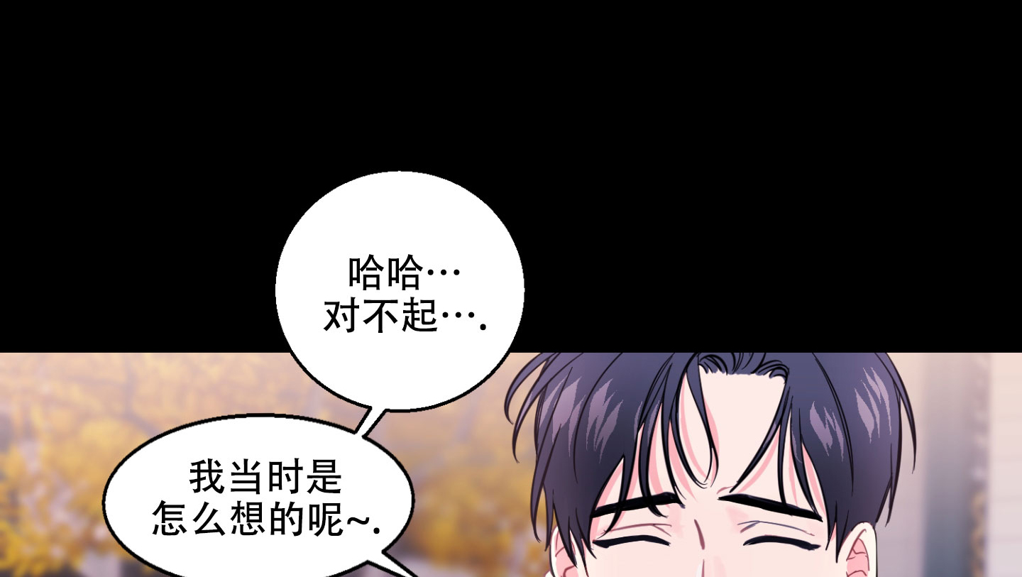 《突然的降临》漫画最新章节第2话免费下拉式在线观看章节第【1】张图片