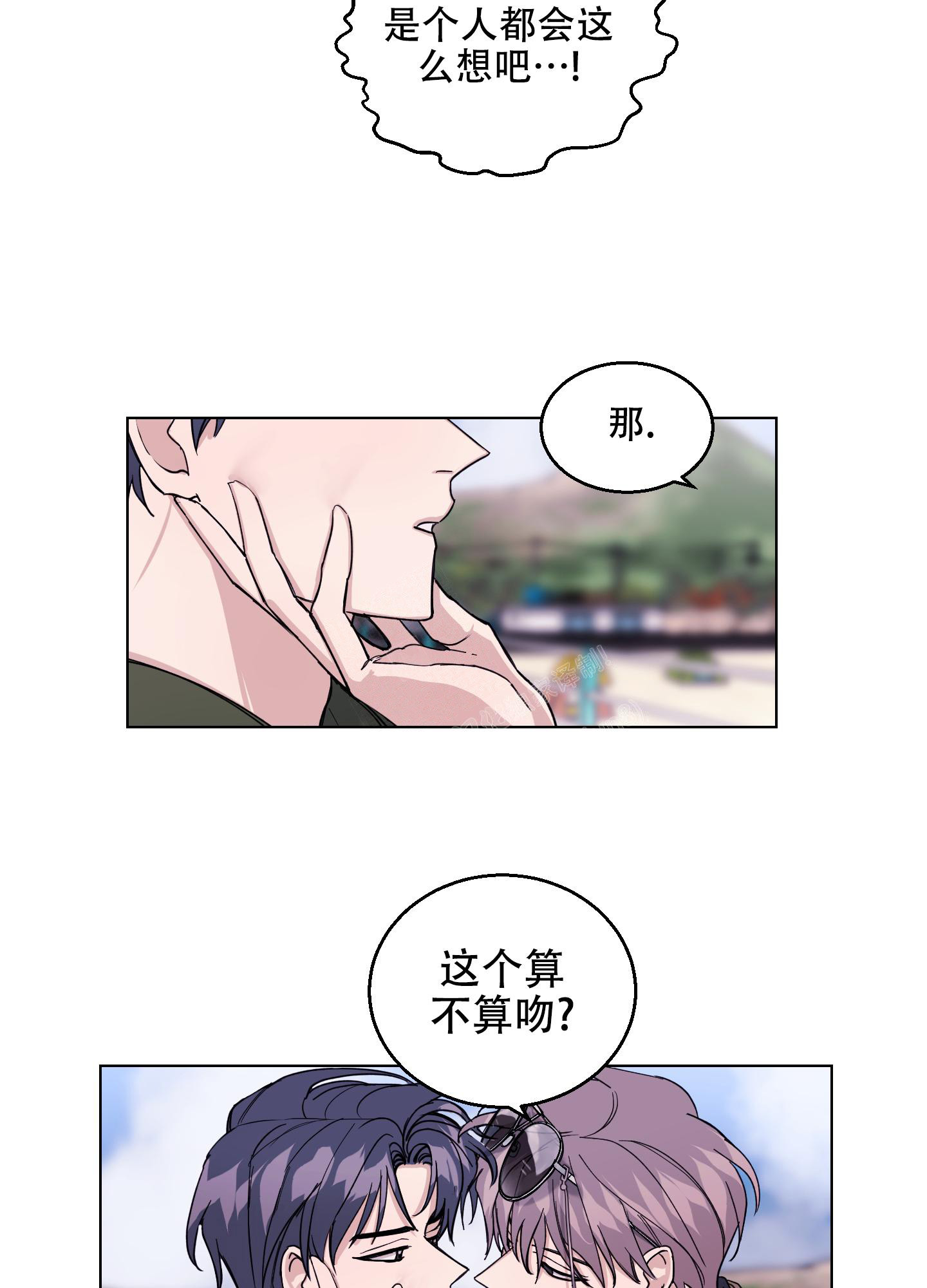 《突然的降临》漫画最新章节第13话免费下拉式在线观看章节第【44】张图片