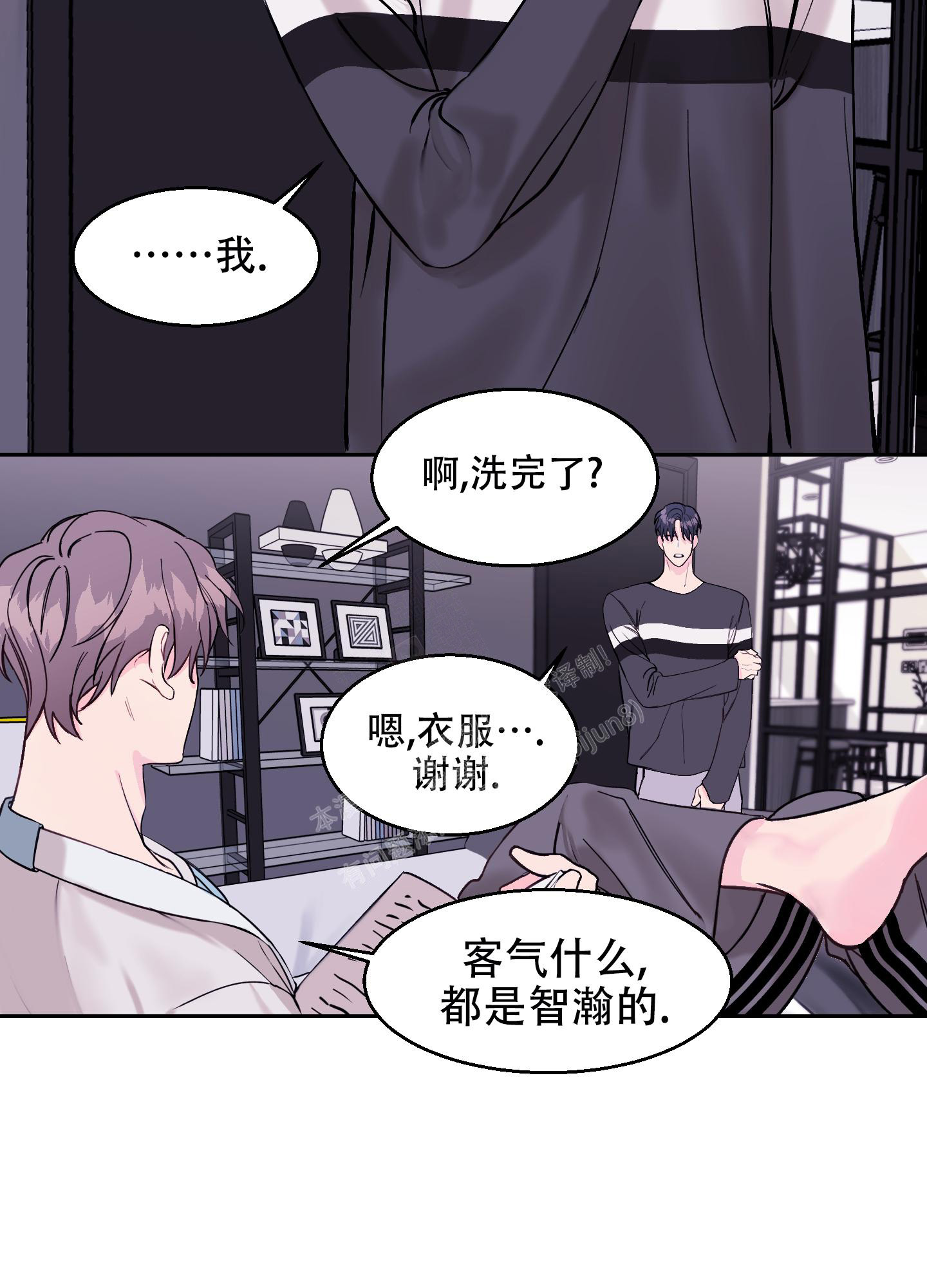 《突然的降临》漫画最新章节第5话免费下拉式在线观看章节第【19】张图片