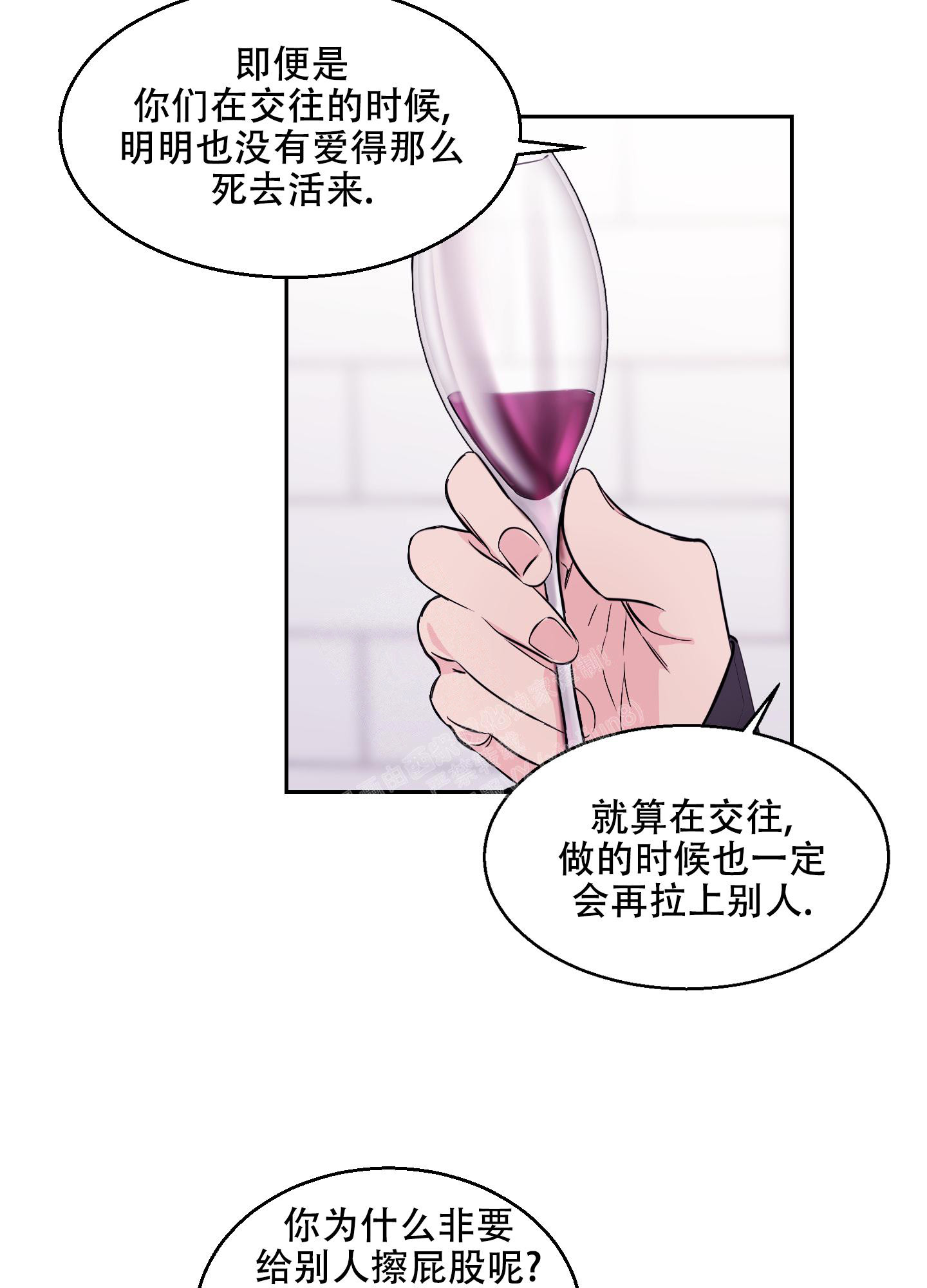 《突然的降临》漫画最新章节第10话免费下拉式在线观看章节第【25】张图片