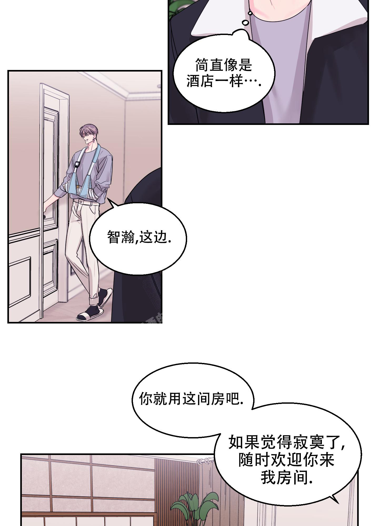 《突然的降临》漫画最新章节第7话免费下拉式在线观看章节第【36】张图片