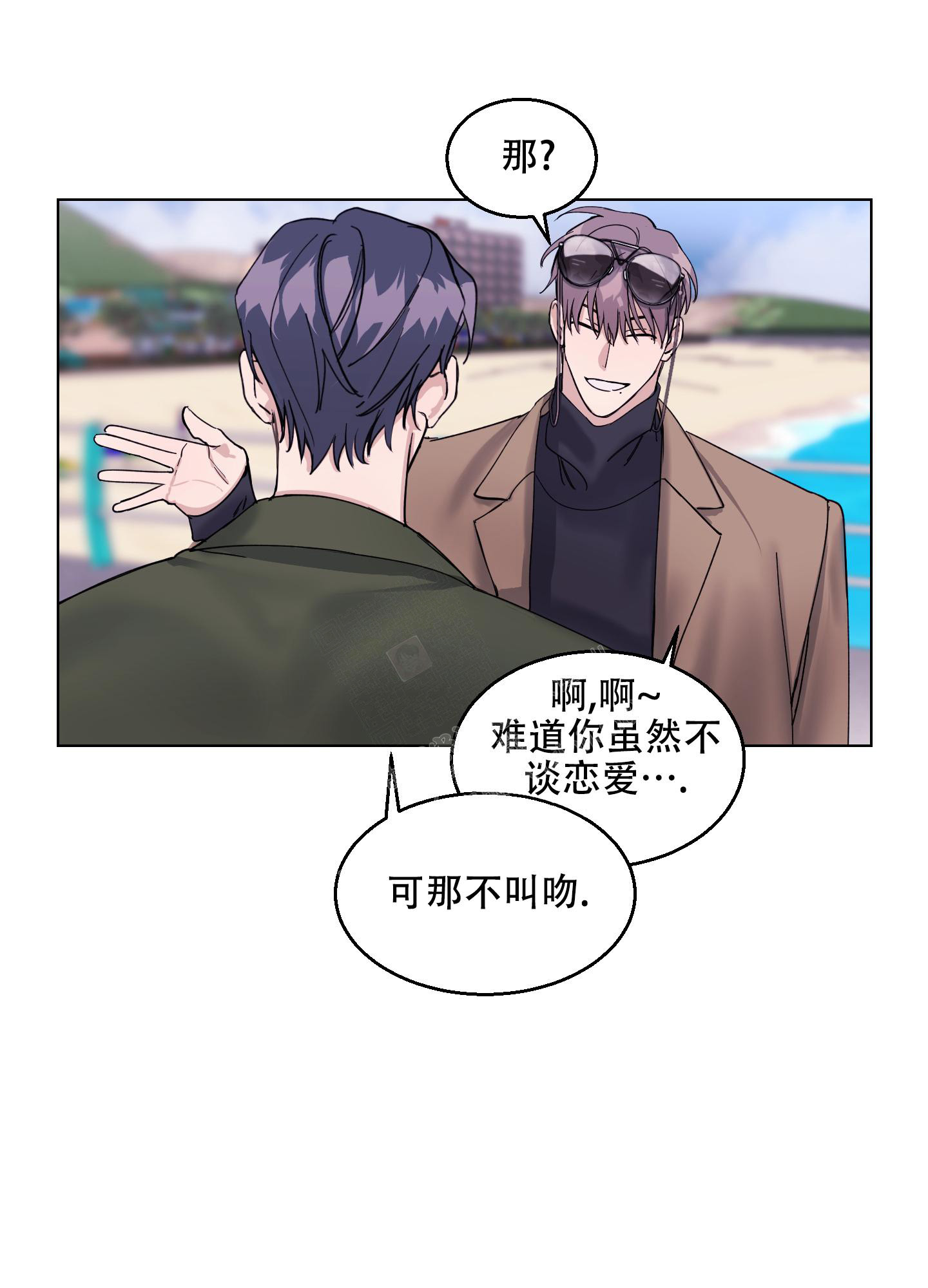 《突然的降临》漫画最新章节第13话免费下拉式在线观看章节第【40】张图片