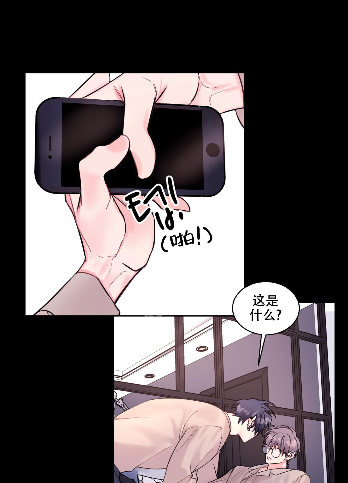 《突然的降临》漫画最新章节第4话免费下拉式在线观看章节第【11】张图片