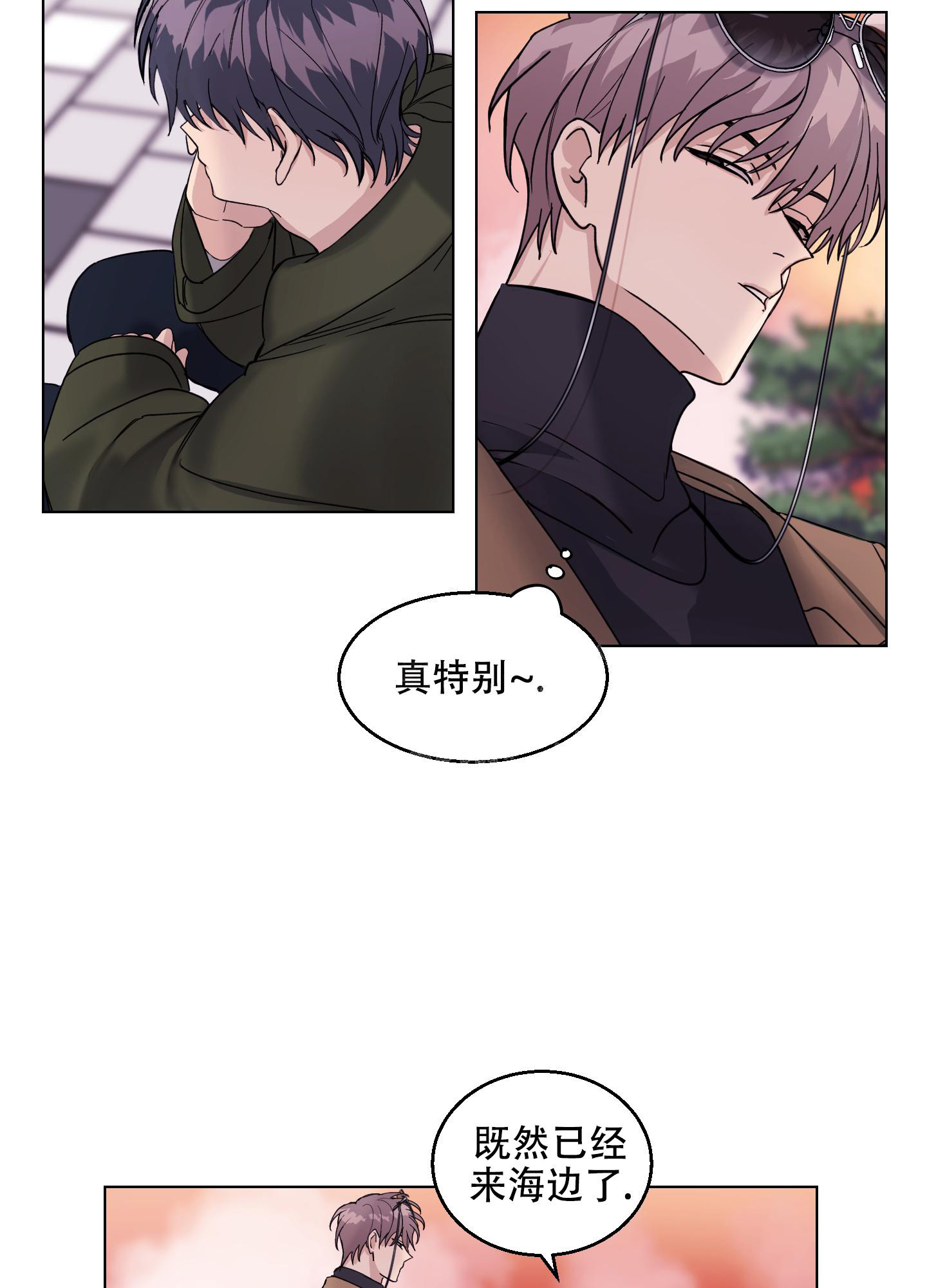 《突然的降临》漫画最新章节第14话免费下拉式在线观看章节第【15】张图片