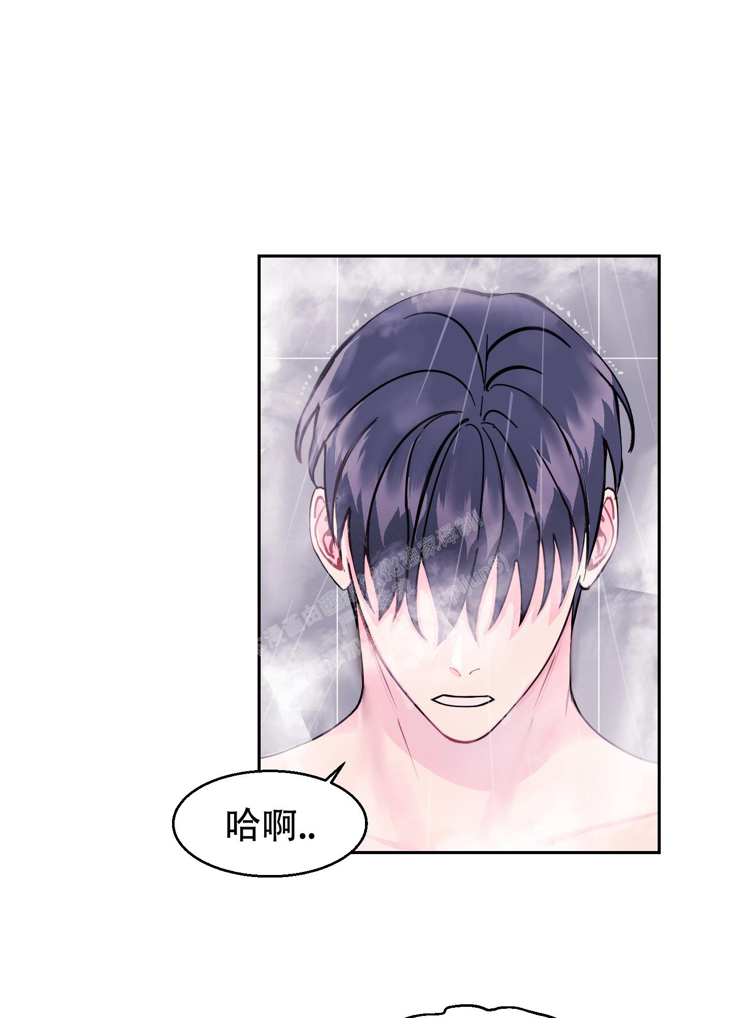 《突然的降临》漫画最新章节第5话免费下拉式在线观看章节第【3】张图片