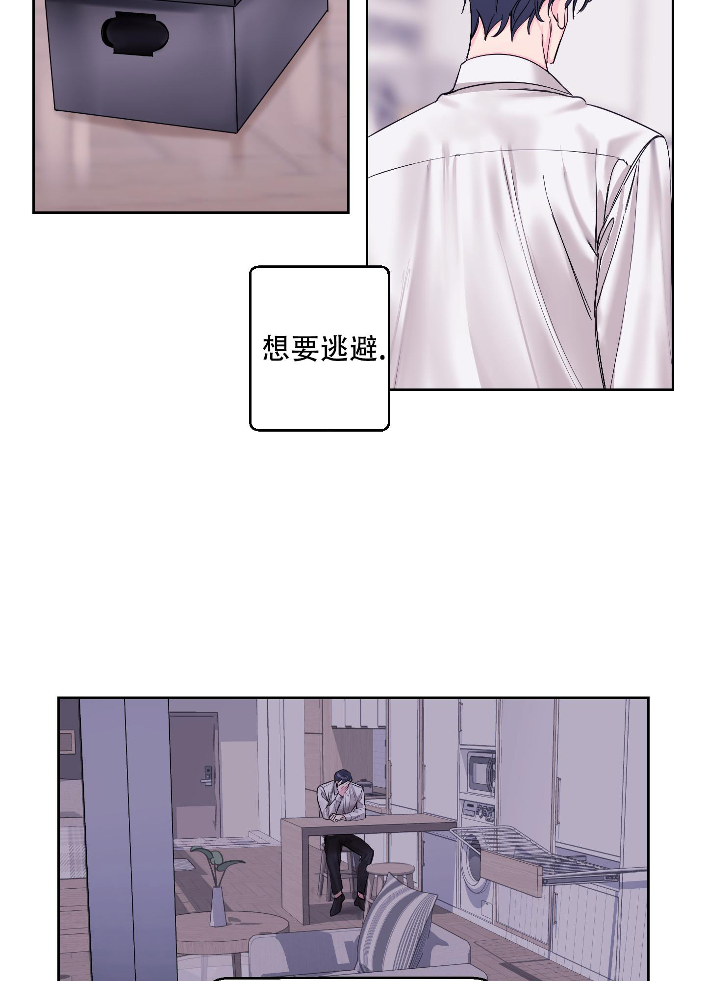 《突然的降临》漫画最新章节第12话免费下拉式在线观看章节第【19】张图片