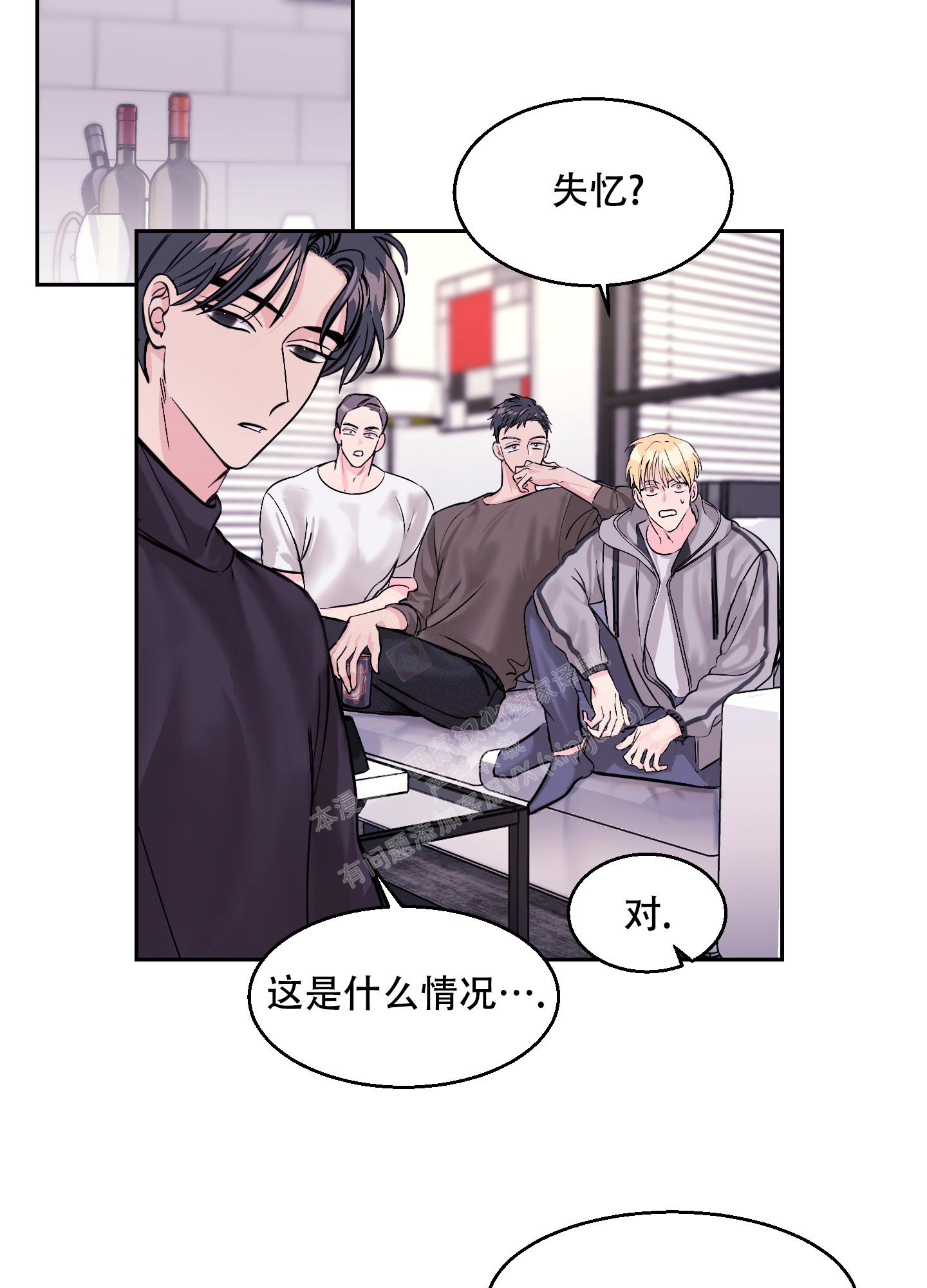 《突然的降临》漫画最新章节第10话免费下拉式在线观看章节第【10】张图片