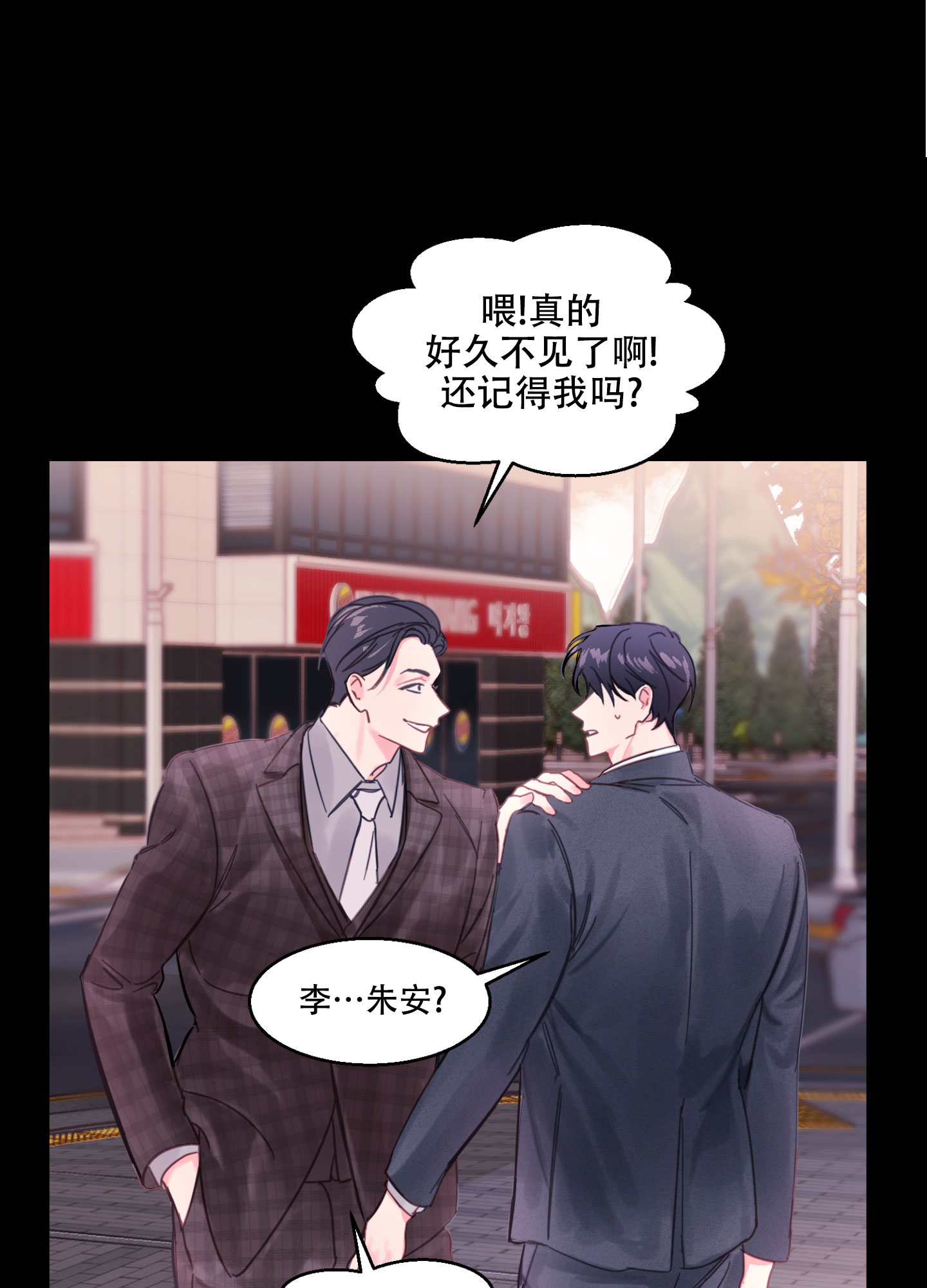 《突然的降临》漫画最新章节第1话免费下拉式在线观看章节第【34】张图片