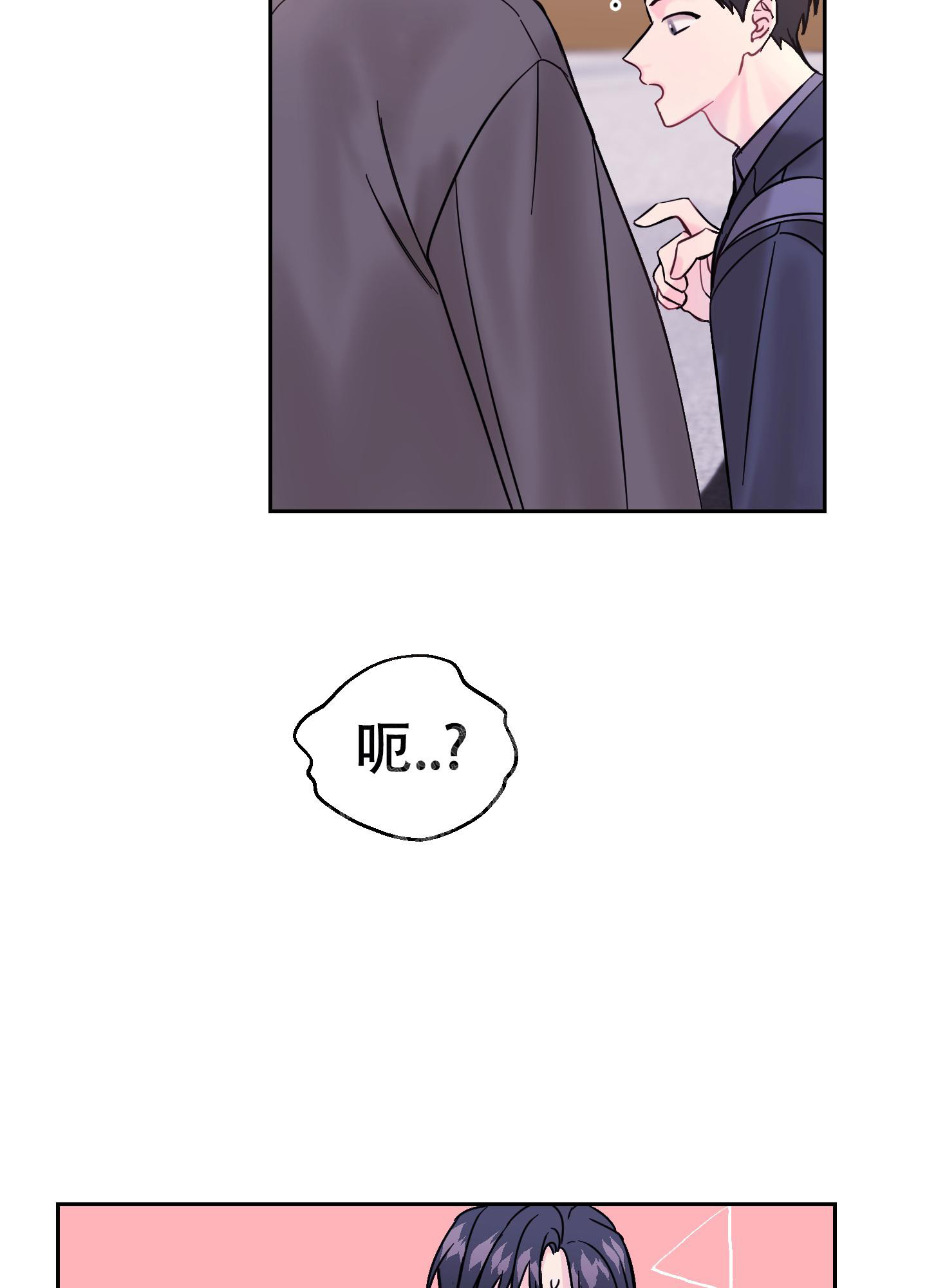 《突然的降临》漫画最新章节第6话免费下拉式在线观看章节第【43】张图片