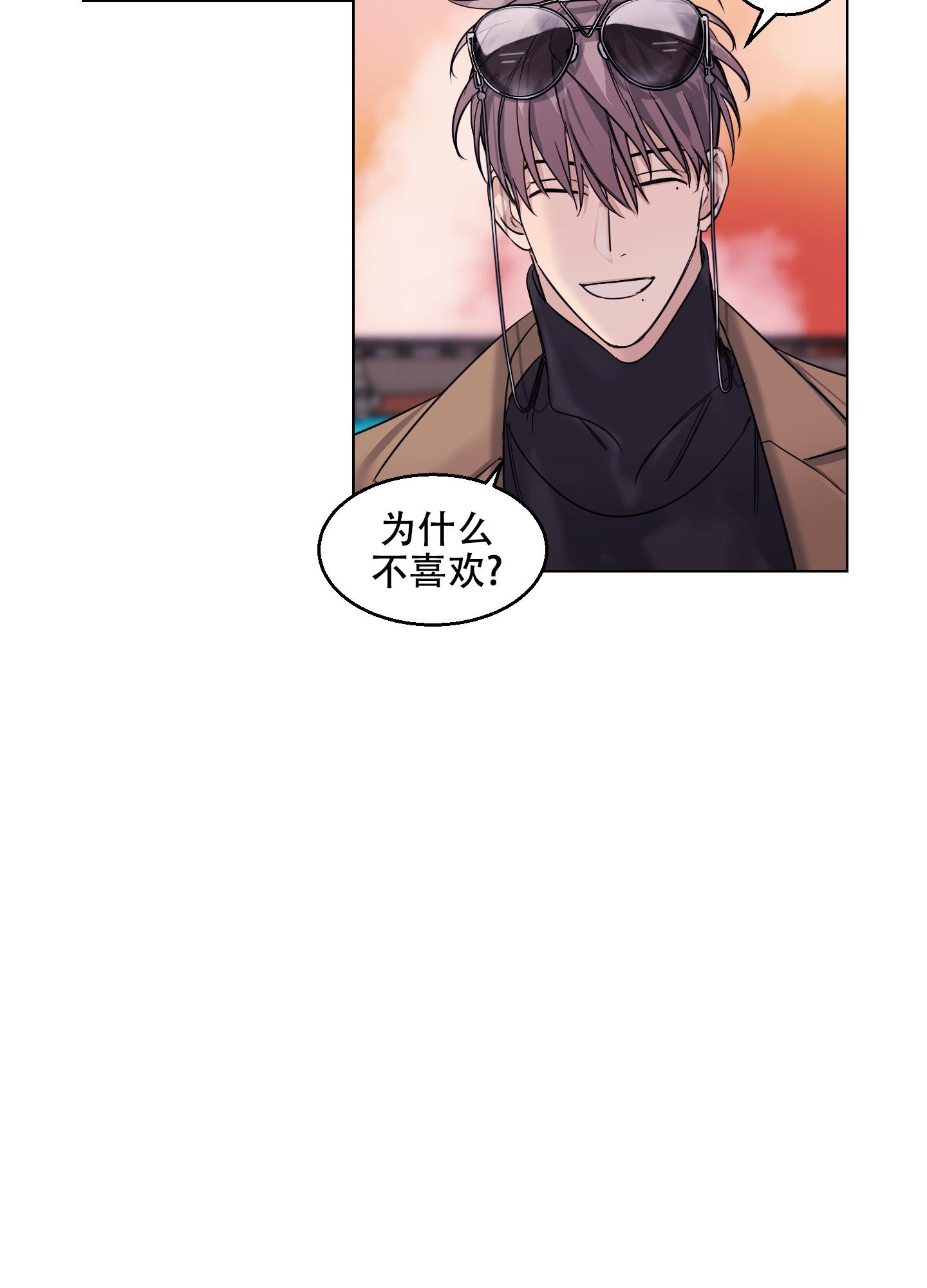 《突然的降临》漫画最新章节第14话免费下拉式在线观看章节第【27】张图片