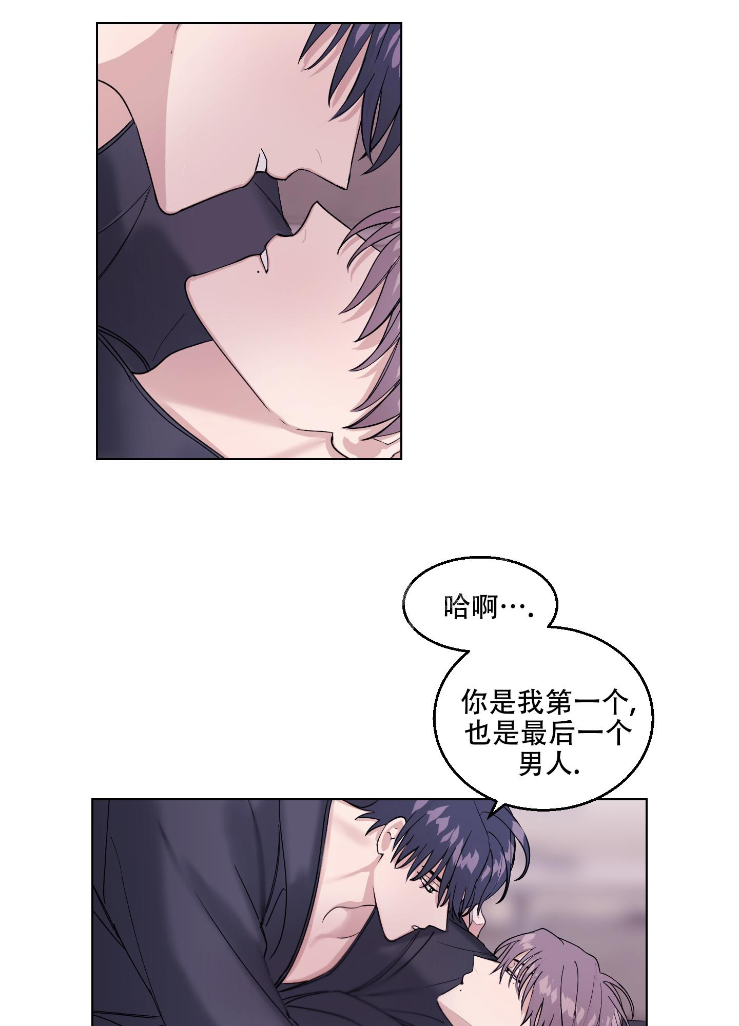 《突然的降临》漫画最新章节第16话免费下拉式在线观看章节第【3】张图片