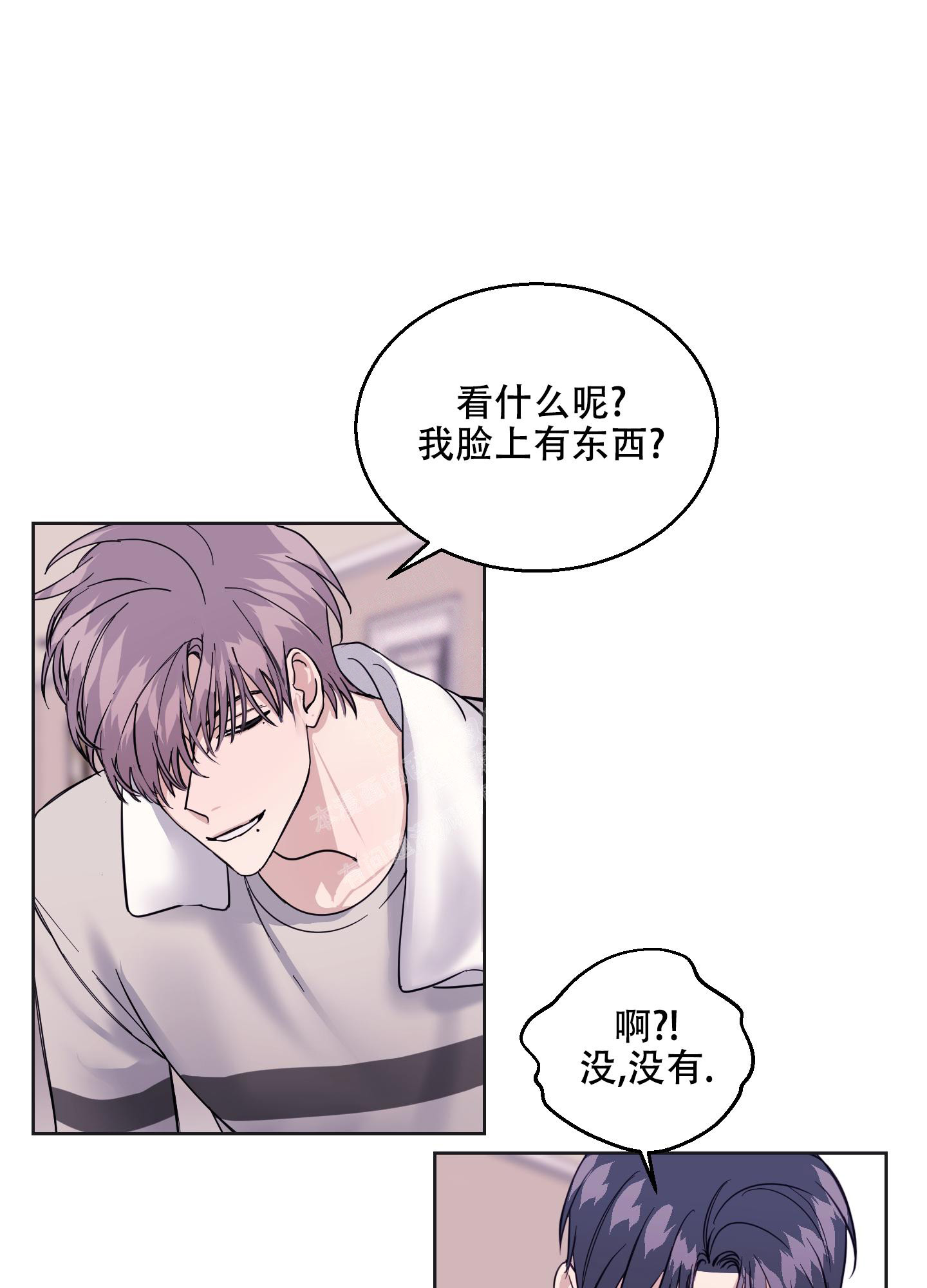 《突然的降临》漫画最新章节第13话免费下拉式在线观看章节第【11】张图片