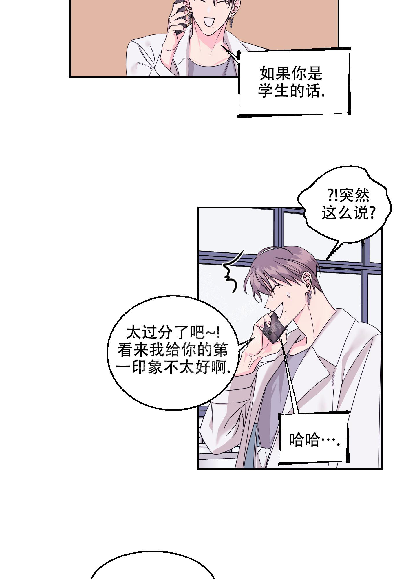 《突然的降临》漫画最新章节第7话免费下拉式在线观看章节第【18】张图片