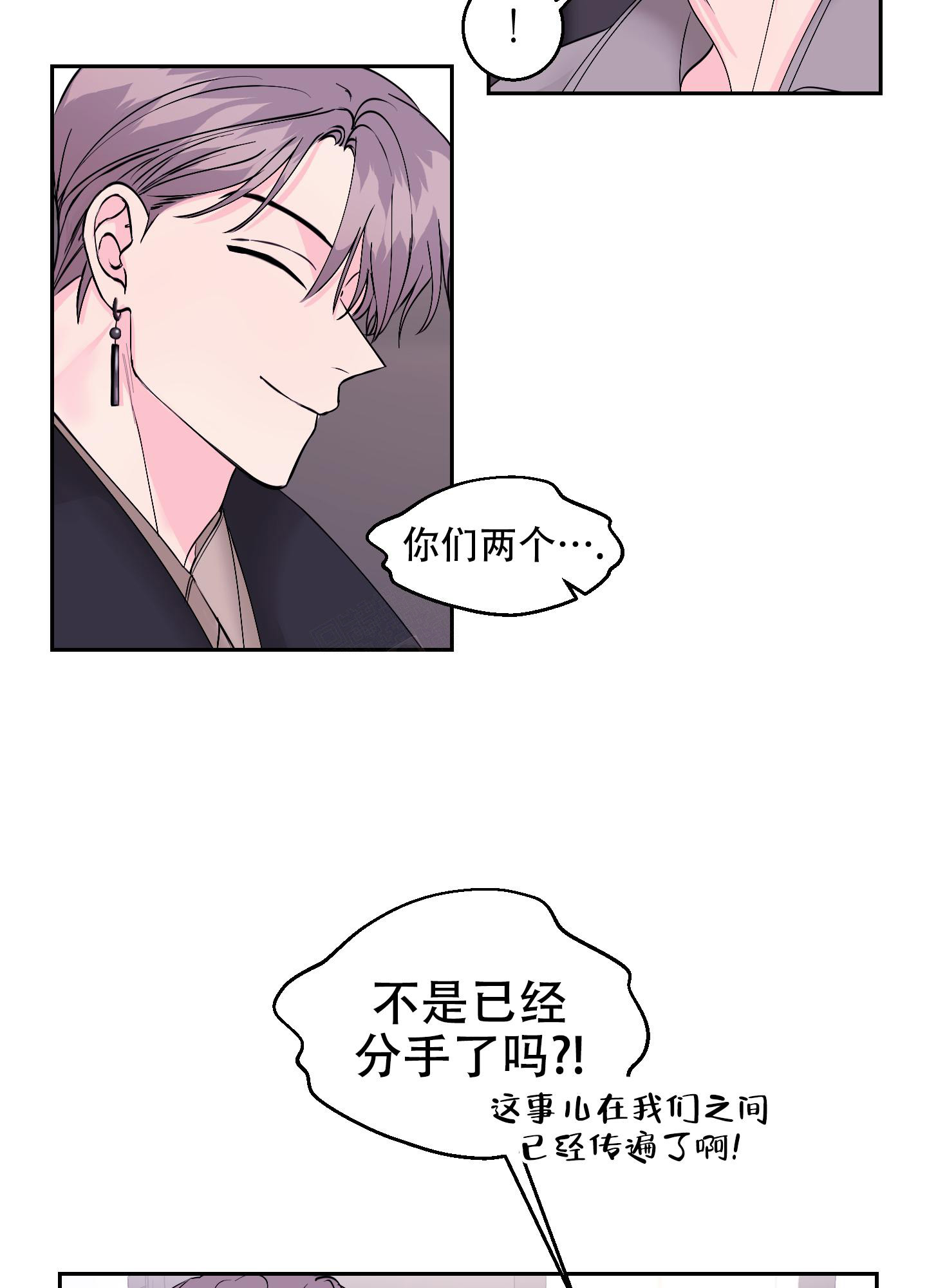 《突然的降临》漫画最新章节第9话免费下拉式在线观看章节第【32】张图片