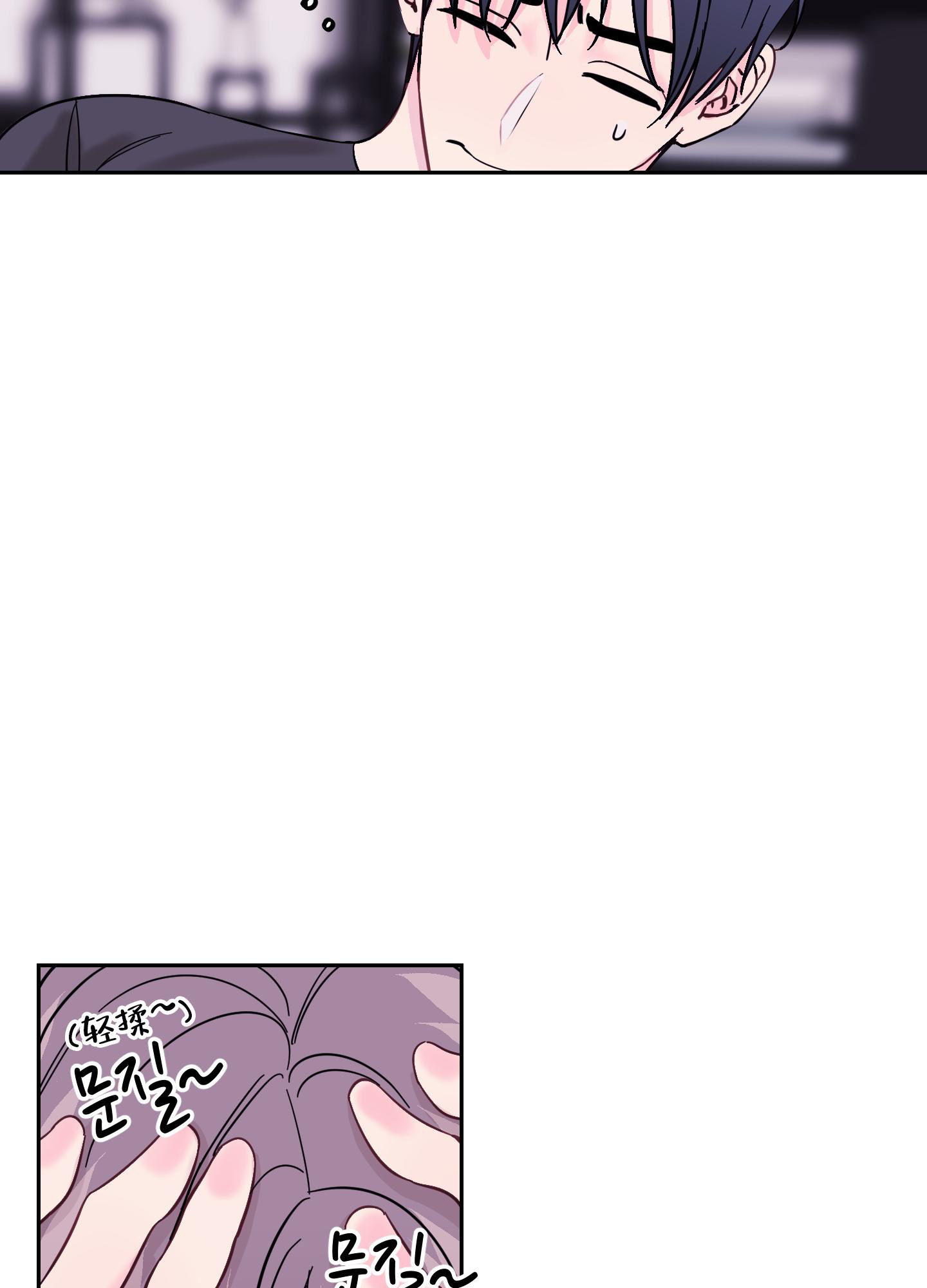 《突然的降临》漫画最新章节第5话免费下拉式在线观看章节第【28】张图片