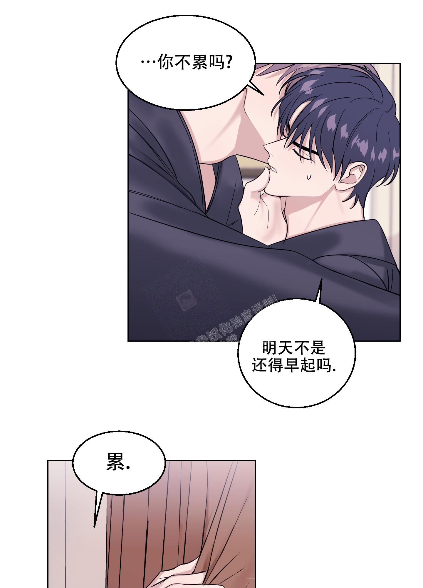 《突然的降临》漫画最新章节第15话免费下拉式在线观看章节第【18】张图片