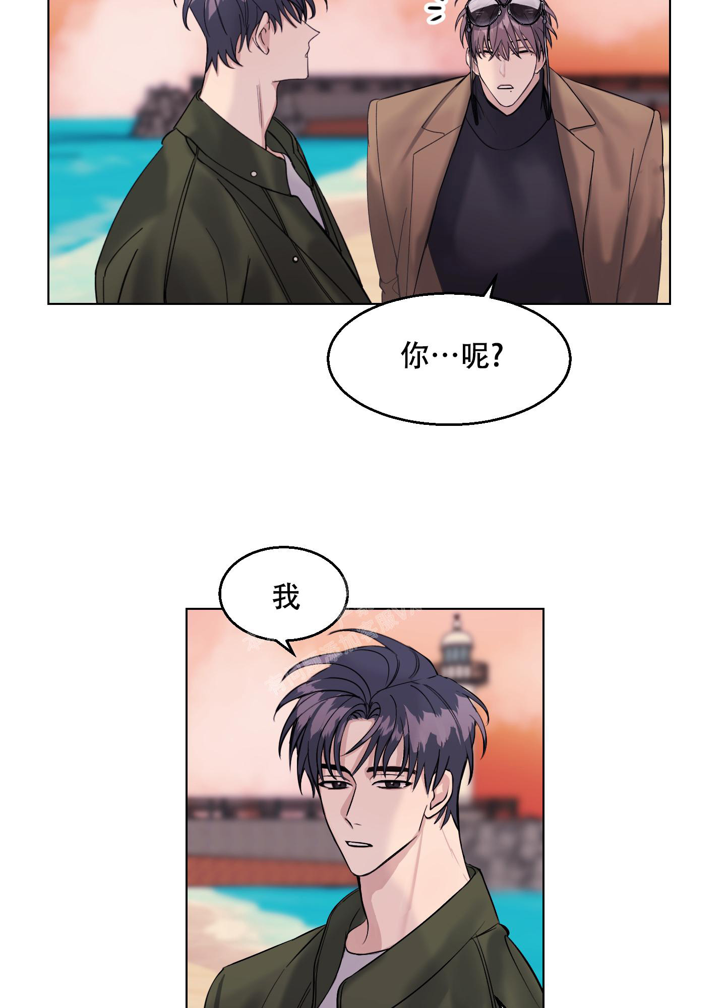 《突然的降临》漫画最新章节第14话免费下拉式在线观看章节第【24】张图片