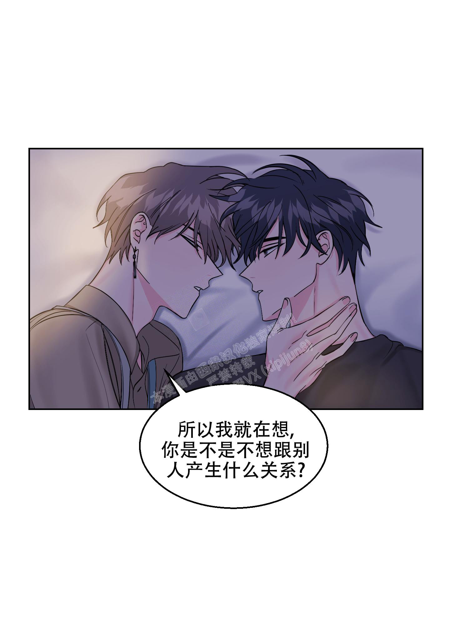 《突然的降临》漫画最新章节第12话免费下拉式在线观看章节第【14】张图片