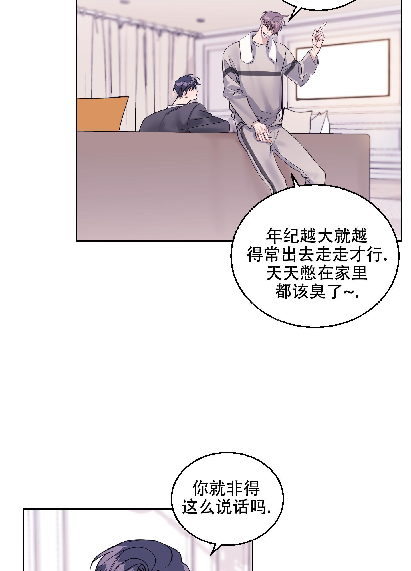 《突然的降临》漫画最新章节第13话免费下拉式在线观看章节第【13】张图片