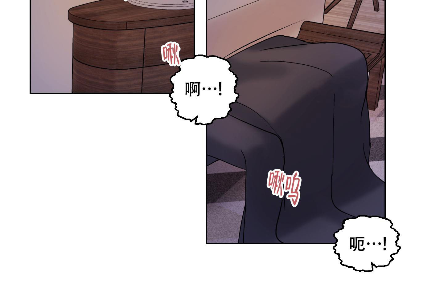 《突然的降临》漫画最新章节第16话免费下拉式在线观看章节第【8】张图片