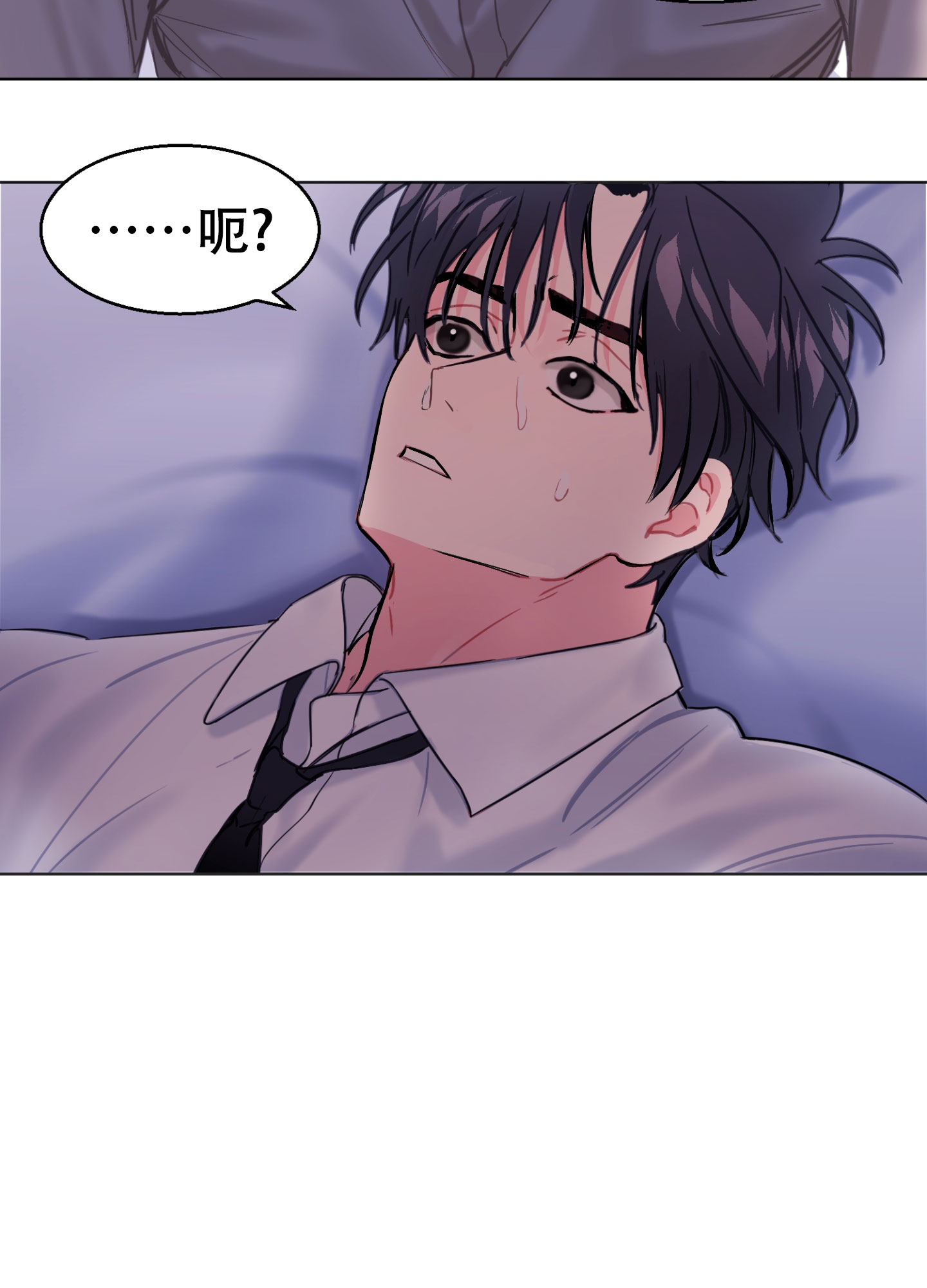 《突然的降临》漫画最新章节第2话免费下拉式在线观看章节第【36】张图片