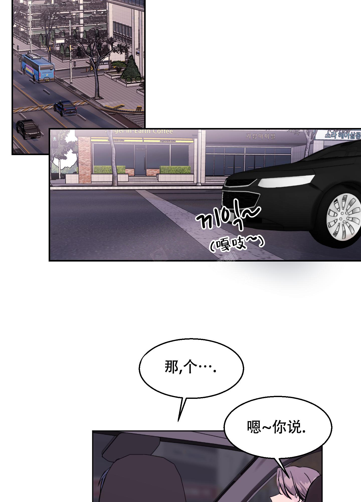 《突然的降临》漫画最新章节第6话免费下拉式在线观看章节第【25】张图片