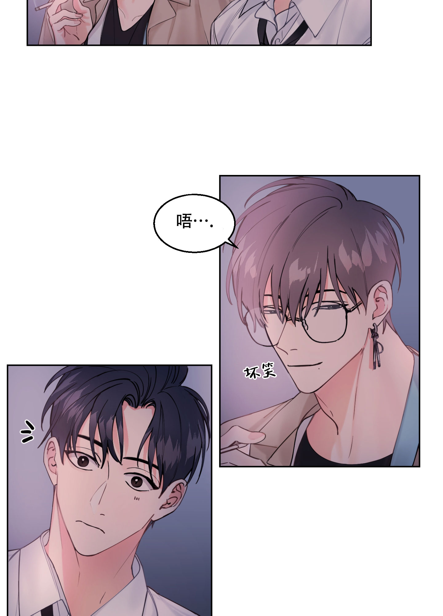 《突然的降临》漫画最新章节第3话免费下拉式在线观看章节第【22】张图片